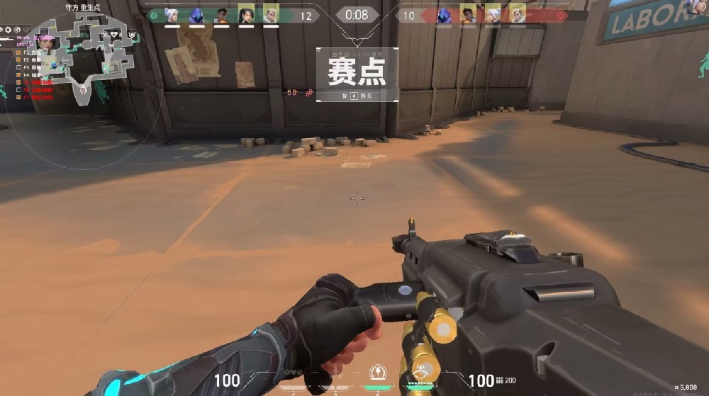 无畏契约辅助工具【XK】绘制方框锁头自瞄